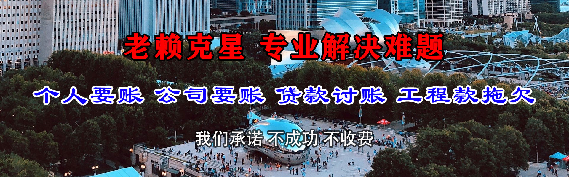 江西要债公司