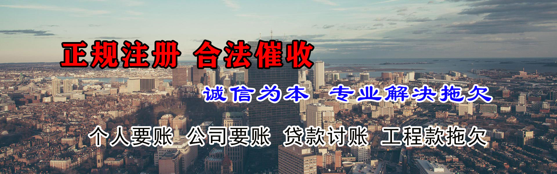 江西讨账公司