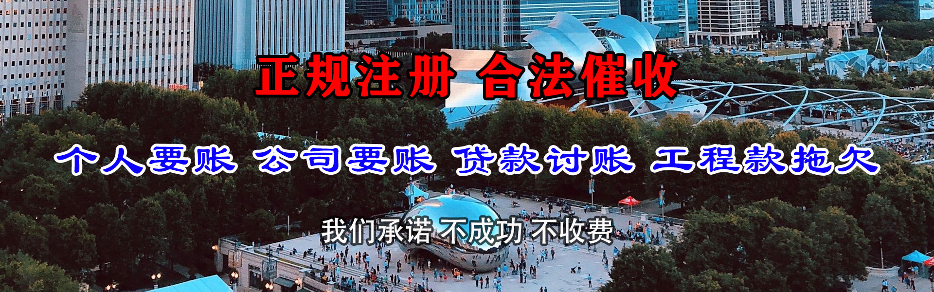 江西要债公司